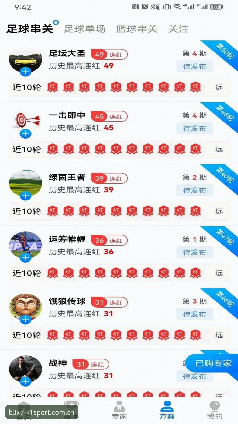 K1体育平台新旧版本对比分析：最新K1安卓版v2.3.0为何优于传统体育竞技应用？