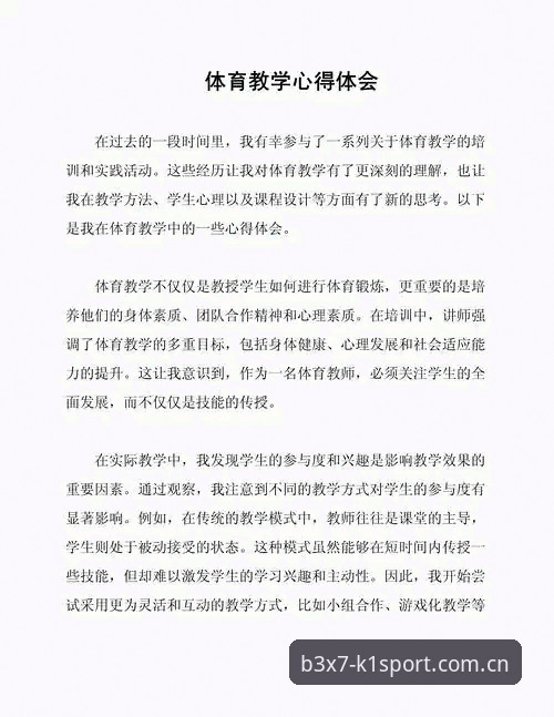 K1SPORT安全吗 K1体育平台使用心得:资深用户谈K1SPORT安全吗的真实体验