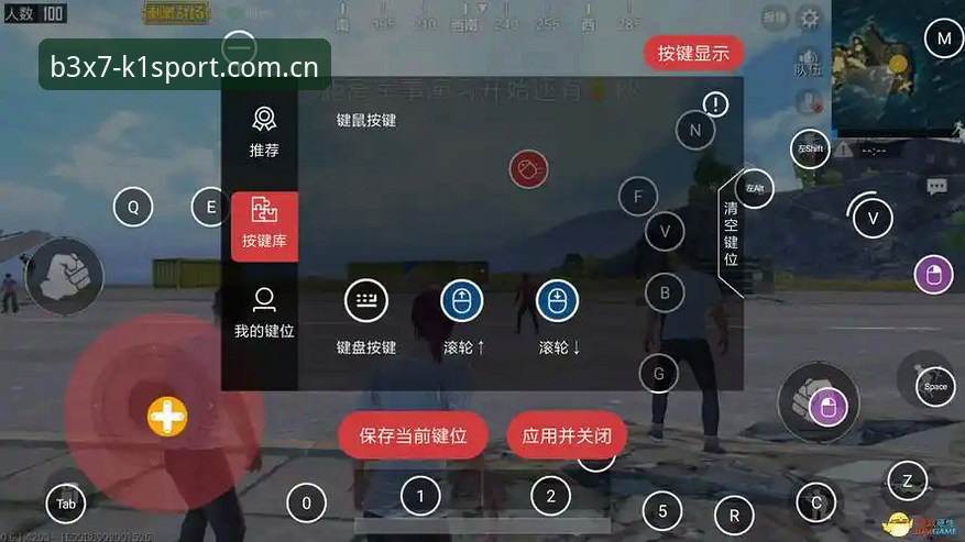 新手入门必读：K1游戏平台评测使用心得与避坑经验分享